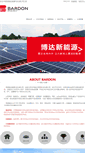 Mobile Screenshot of bd-solar.com