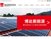 Tablet Screenshot of bd-solar.com